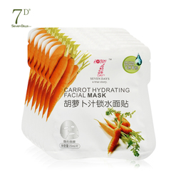 胡萝卜补水保湿水果面膜贴7片去油脂粒控油调节均衡孕产妇护肤品