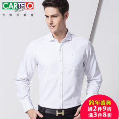 CARTELO/卡帝乐鳄鱼商场同款长袖衬衫秋季商务纯色简约大码衬衣男