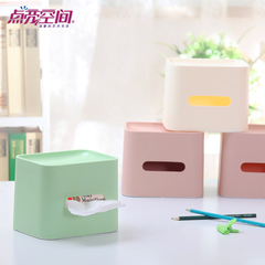 创意时尚家用方形塑料抽纸盒客厅欧式多功能纸巾盒办公桌面收纳盒