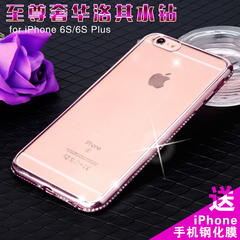 苹果6s手机壳硅胶奢华水钻女潮iphone6plus保护套电镀防摔6s超薄
