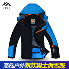 LTVT滑雪服 男专业户外登山防寒保暖透气单双板滑雪衣新款棉衣服