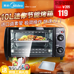 预售Midea/美的T1-L101B迷你电烤箱家用烘焙多功能小容量蛋糕特价