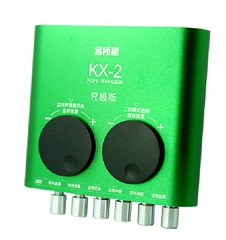 XOX/客所思KX-2究极版 台式机笔记本USB声卡 独立外置声卡