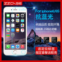 iPhone6钢化膜抗蓝光 苹果6/6S前后膜手机贴膜弧边高清防爆玻璃膜