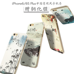苹果6plus手机壳硅胶6s plus女款潮男透明硅胶超薄浮雕中国风软壳