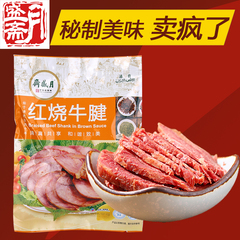 月盛斋牛肉红烧牛腱200g真空包装  北京特产腱子肉清真零食预售