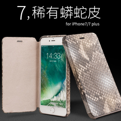 洽利 苹果7手机壳奢华真皮iphone7 plus定制蟒蛇皮翻盖保护皮套