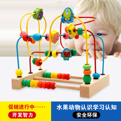 大号益智力绕珠串珠木制婴儿童玩具12个月宝宝积木2岁-3周岁