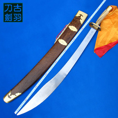 古羽刀剑 龙泉宝剑 武术单刀 不锈钢软刀 太极刀武术刀 未开刃