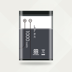 LOCi /朗技官方定制 1000mAh大电流电池 BL-5C电池