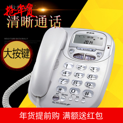 步步高6033 有绳电话机 家用办公座机 大按键来电显示免提通话