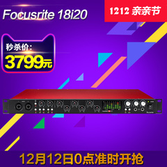 Focusrite Scarlett 18i20声卡  第2代USB音频接口  数字接口