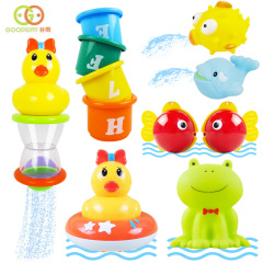 谷雨 婴儿玩具戏水好伙伴 宝宝洗澡鸭子玩具 新生儿喷水洗澡玩具