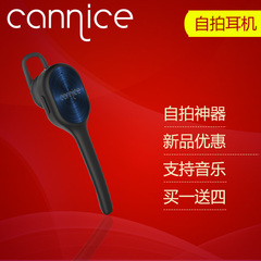 Cannice/科奈信 iblue8无线立体声商务蓝牙耳机4.0 自拍神器