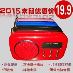 包邮特价插卡音箱MP3收音机带屏显手机电脑插放器音箱