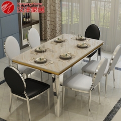 汉洋 不锈钢大理石餐桌6人 餐桌椅组合现代简约 长方形餐厅饭桌