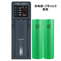 NICJOY 18650动力电池 VCT5充电器3.7V 30A大容量电子烟锂电池