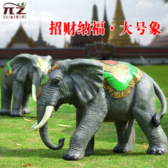 园林景区大号玻璃钢大象摆件树脂仿真动物雕塑户外花园别墅装饰品