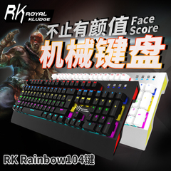 RK Rainbow104键 电脑有线游戏混彩背光机械键盘CF/LOL黑青茶轴