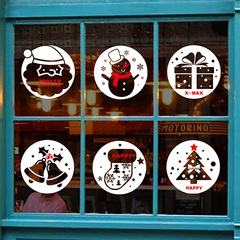 圣诞贴画商场店铺橱窗户玻璃门贴纸过新年装饰圣诞老人墙贴窗花贴