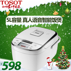 TOSOT/大松 GDF-5012D格力智能语音电饭煲 5人-6人