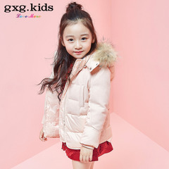 gxg kids童装女童冬装新款连帽棉服儿童棉衣外套加厚B5407316