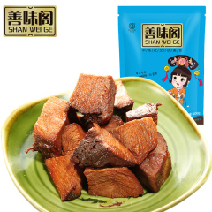 【善味阁】卤味牛肉粒100g*2 牛肉块干真空包装零食小吃熟食特产