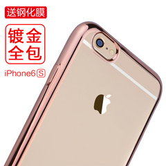 苹果6手机壳透明iphone6手机壳硅胶6s保护套防摔软壳超薄简约4.7