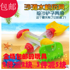 儿童抽拉式水枪玩具玩沙子沙滩铲子戏水挖沙水枪两用玩具
