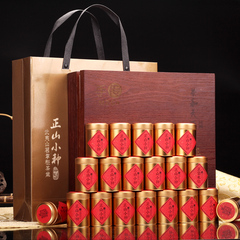 茗掌柜 特级正山小种茶叶250g 高档实木礼盒装 桐木关红茶小罐茶