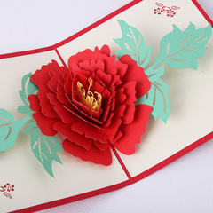 品妮结婚牡丹花婚礼创意立体贺卡3D纸雕祝福新年情人节礼物