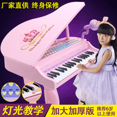 儿童电子琴玩具女孩大钢琴麦克风玩具可充电小孩音乐琴6岁-12岁