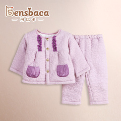 丹比卡女宝宝婴儿衣服秋冬季棉衣套装加厚保暖女儿童两件套外出服