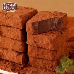 诺梵榛子酱香松露形巧克力400g礼盒装好吃的零食喜糖（代可可脂）