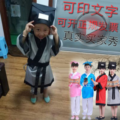 儿童古装汉服国学服装书童幼儿园表演出服三字经弟子规幼儿孔子服