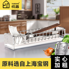 悦盾 304不锈钢筷子盒 厨房碗柜筷笼勺子沥水架餐具收纳盒带水盘
