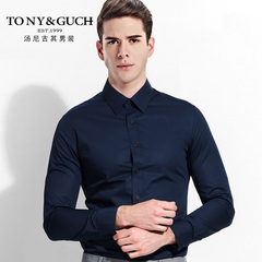 2016春季新品男士正装白衬衫韩版修身长袖打底纯色蓝黑粉衬衣特价