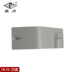 GK26系列电动手提封包机/缝包机/专用系列配件-顶盖