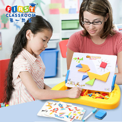 第一教室 儿童磁性贴画板创意手工拼图教具早教宝宝益智学习玩具