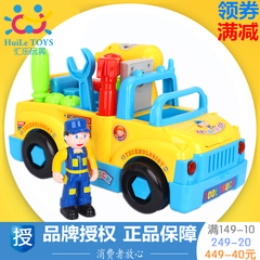 汇乐789工具卡车电动组装儿童可拆装螺母组合工程车男孩益智玩具