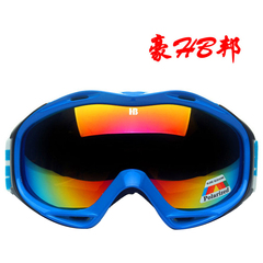 豪邦高档 滑雪眼镜  双层防雾 可戴近视 送镜盒 HB1028偏光镜片
