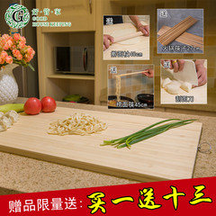 好管家抗菌竹子楠竹菜板实心砧板厨房家用擀面板实木切菜板案板