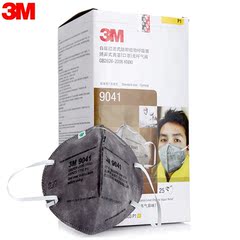3M 口罩KN90级9041颗粒物耳带式防护口罩防雾霾PM2.5防尘