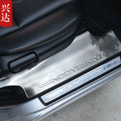 2009-13款广汽本田奥德赛专用不锈钢迎宾踏板 ODYSSEY全套门槛条