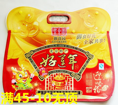 御食园好运年大礼包1500g 35种经典 北京特产传统糕点小零食 包邮