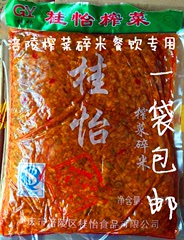 涪陵榨菜 榨菜碎米 游辣子涪陵榨菜米 乌江 特产 2380克 批发包邮