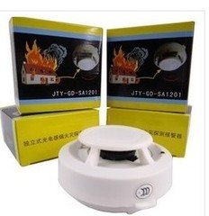 包邮独立式烟感报警器 烟雾探测器 烟雾报警器 烟感探测器 认证