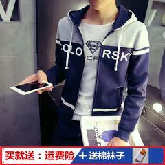 2016春季新款青少年外套韩版修身时尚卫衣长袖男士夹克中学生上衣