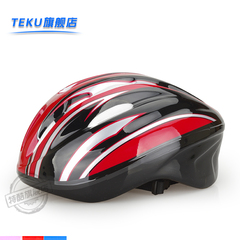 特酷正品轮滑成人儿童多色自行车头盔户外安全帽单车盔TKV10A