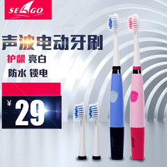 seago赛嘉 成人儿童超声波电动牙刷SG915共3刷头软毛自动牙刷家用